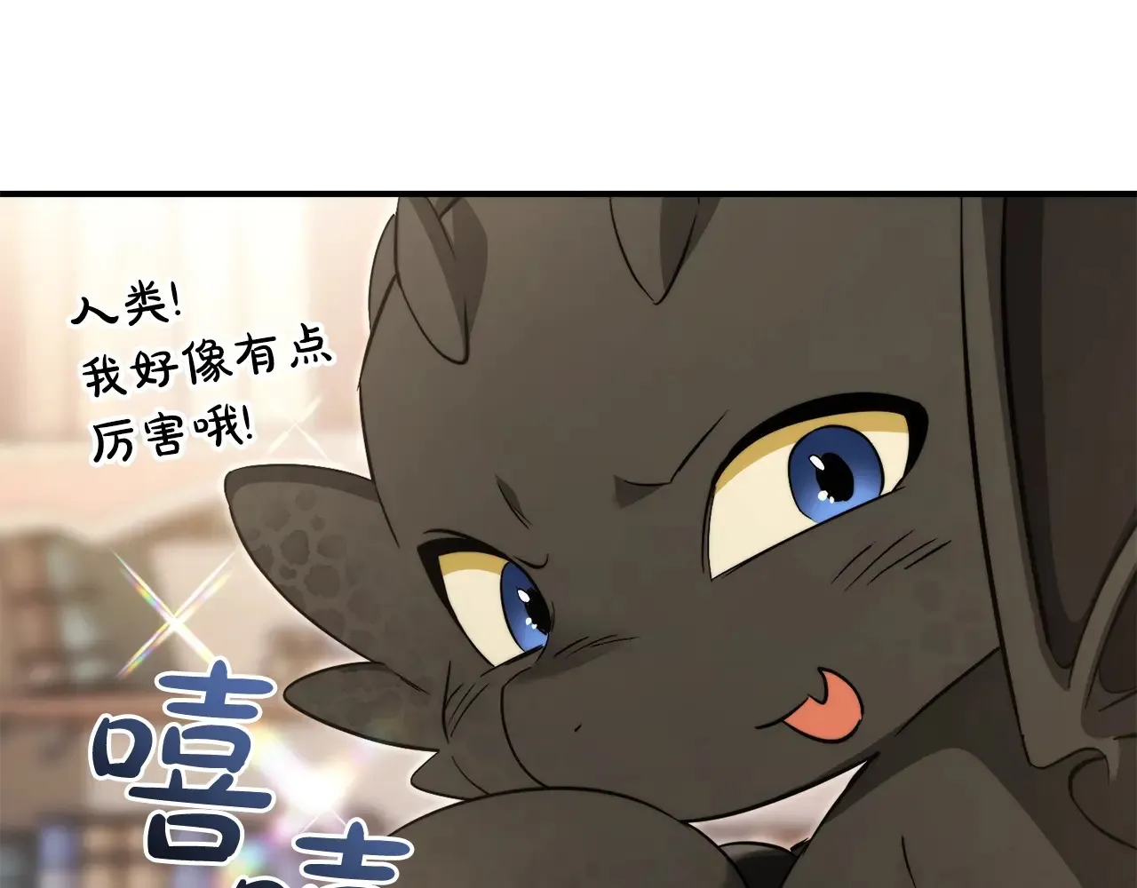 第124话44