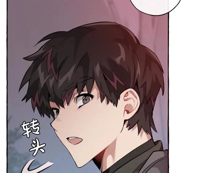 第14话 保护我的人103