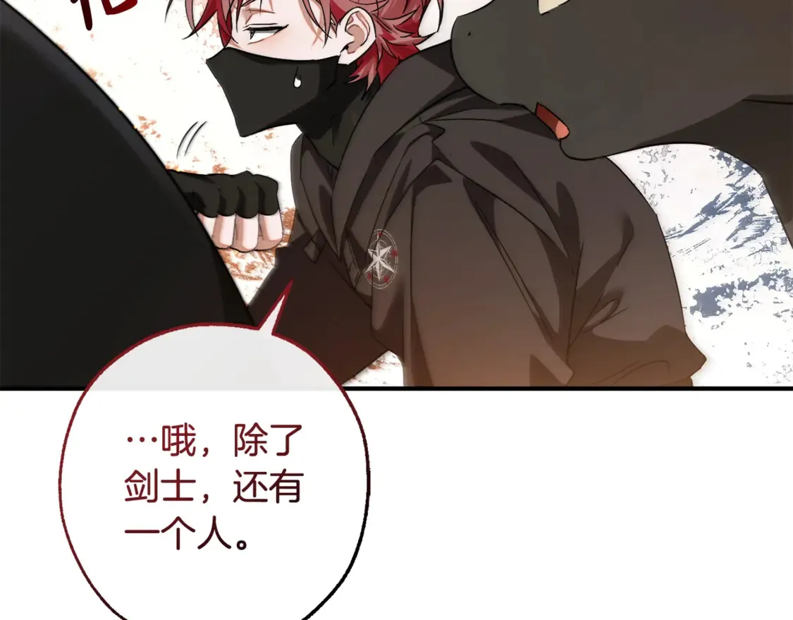 第120话 魔枪士34
