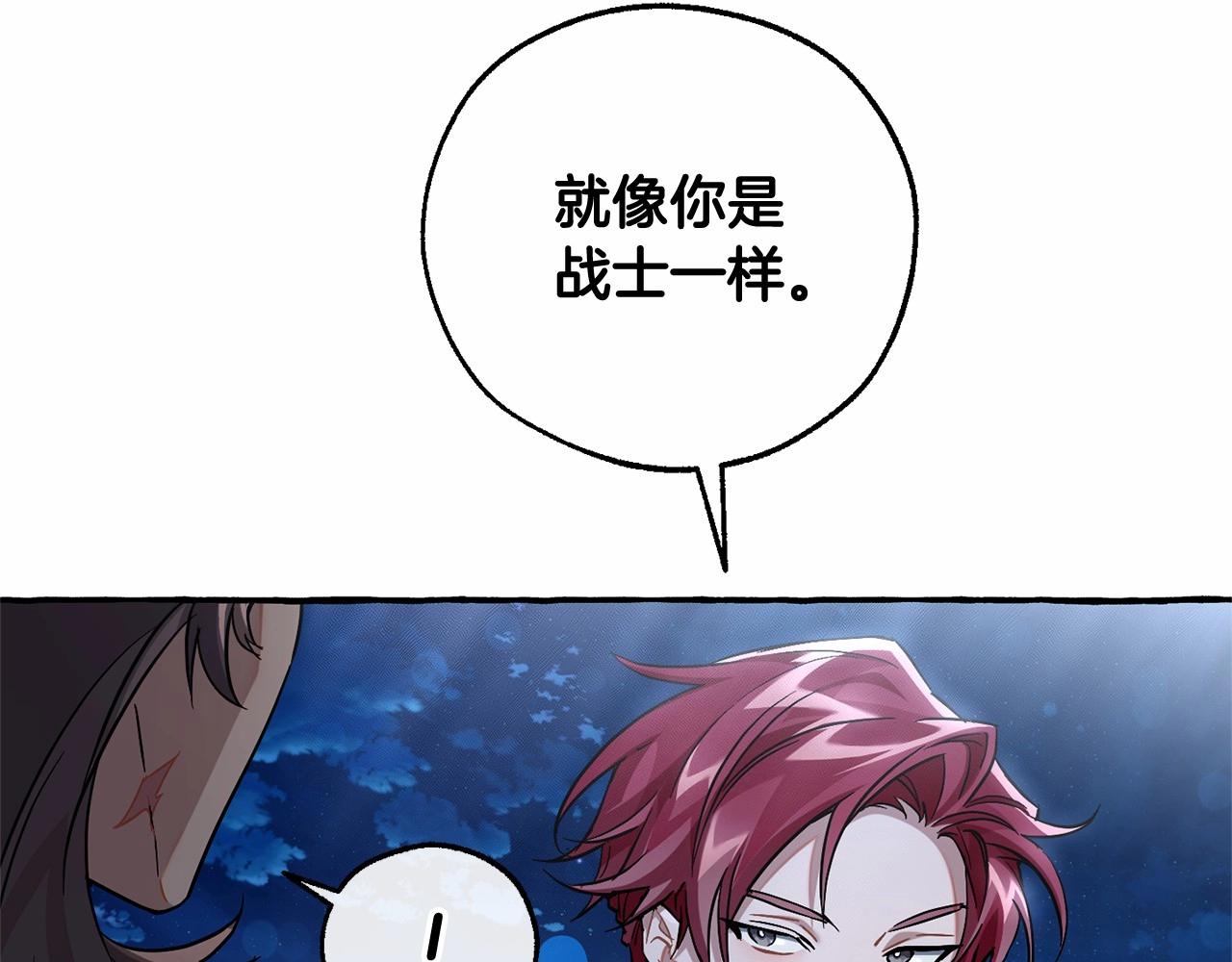 第79话 难懂的人99