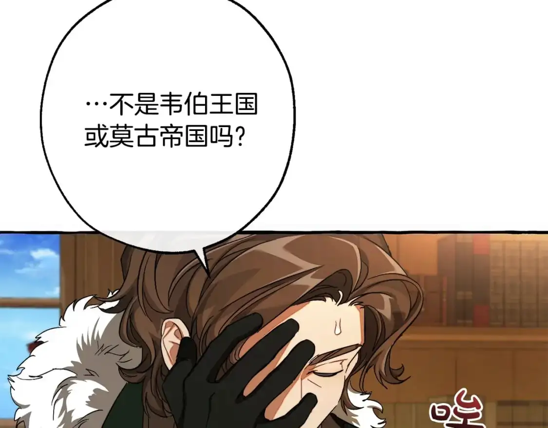 第109话 未知的未来97