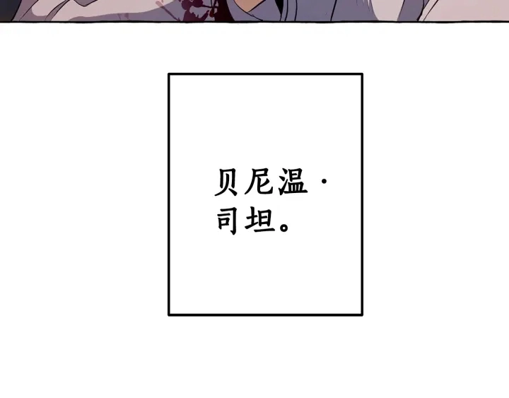 第14话 保护我的人149
