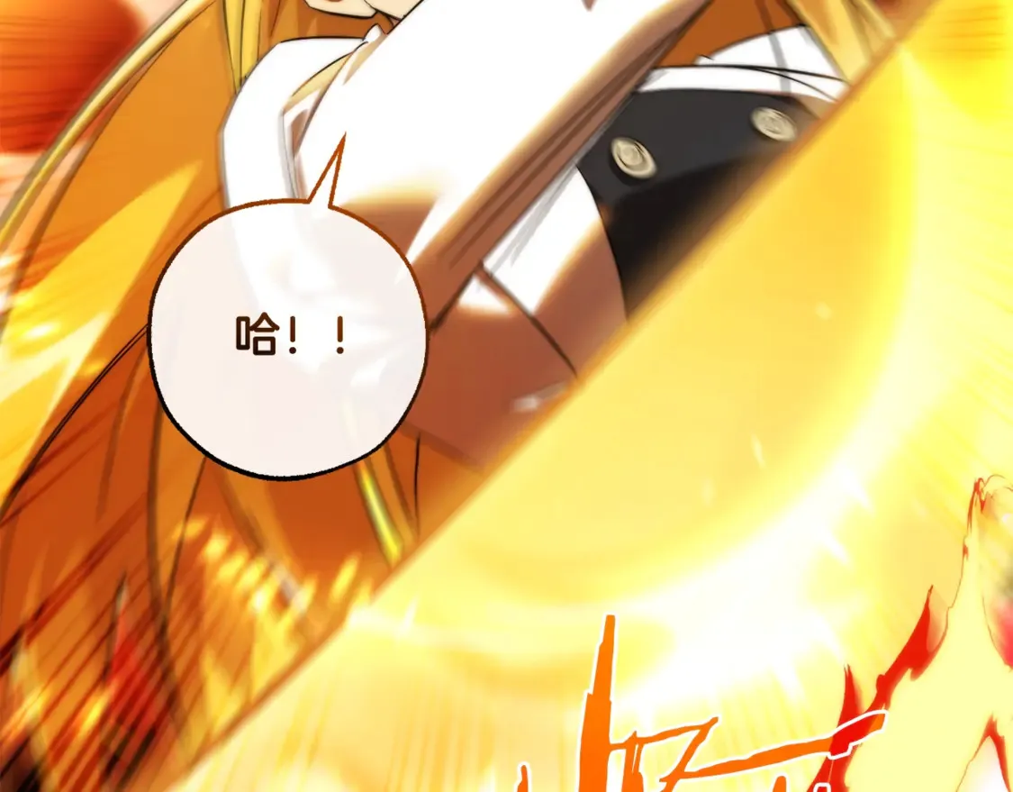 第119话 我们是神秘组织177