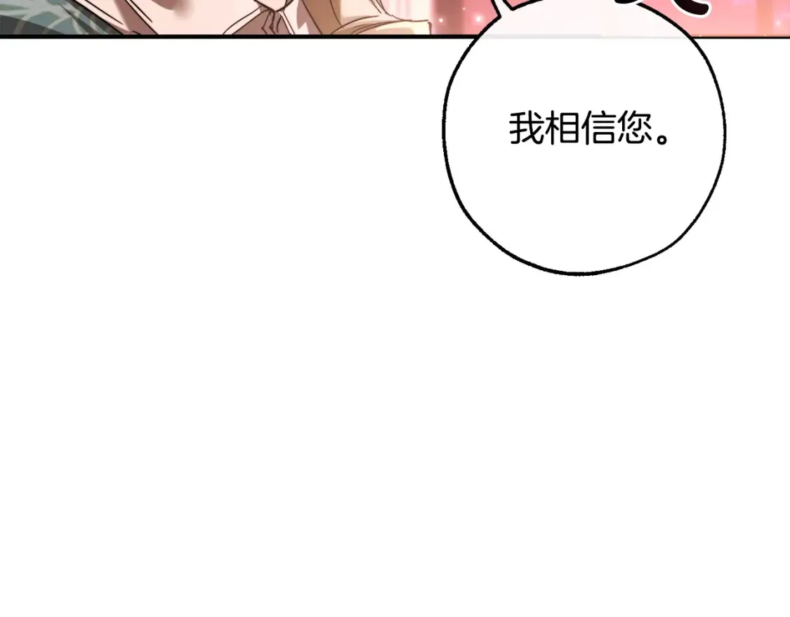 第113话 精灵村庄30