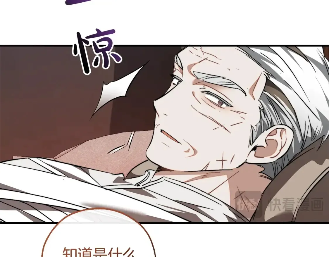 第120话 魔枪士186