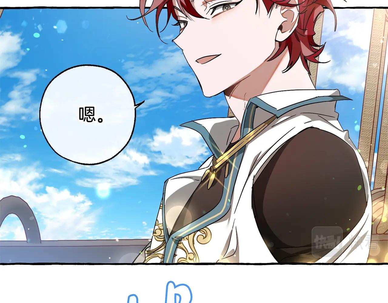 第67话 晕船的少爷91
