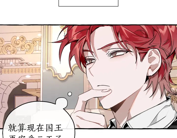 第47话 一触即发44