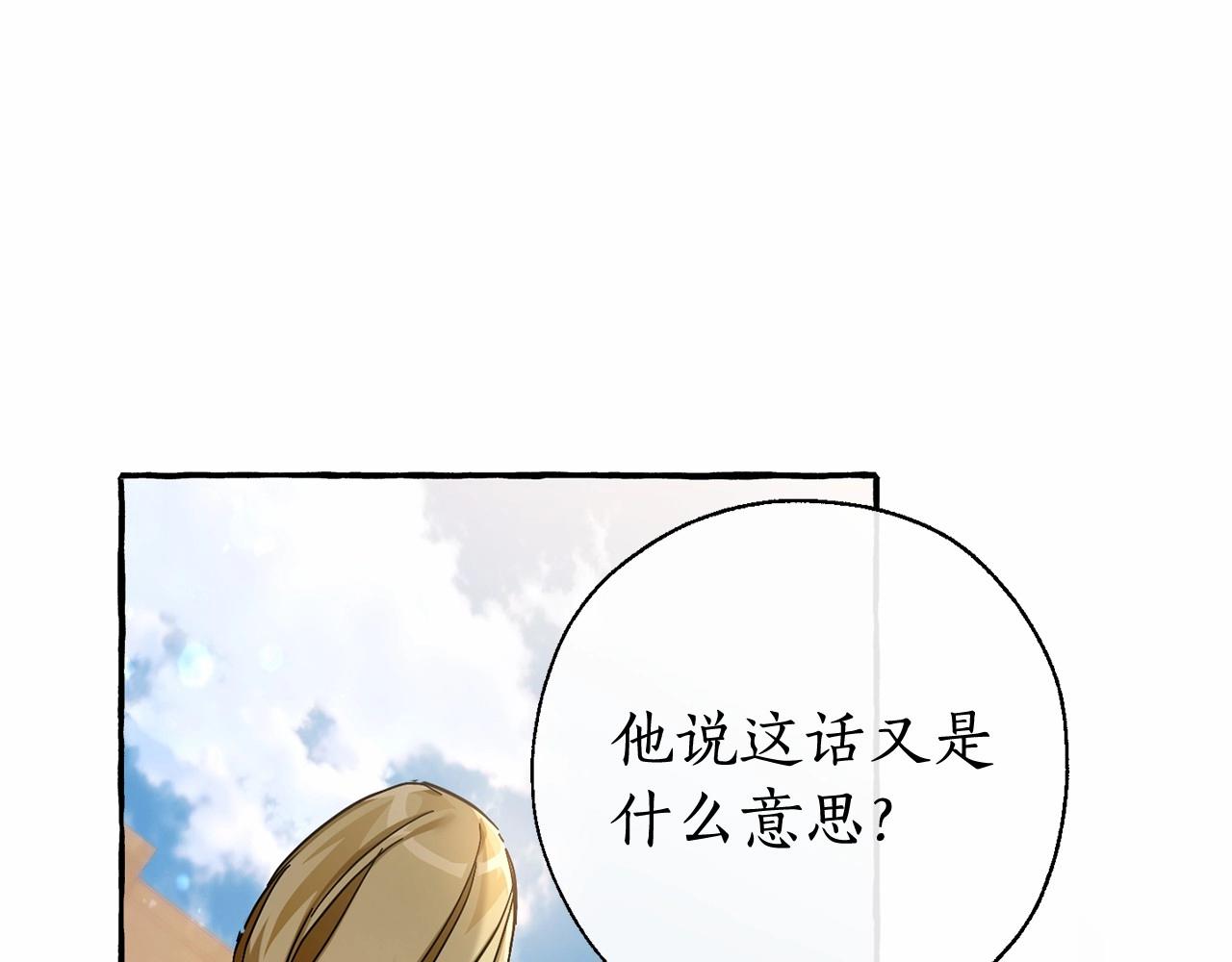 第63话 柔弱的人类63