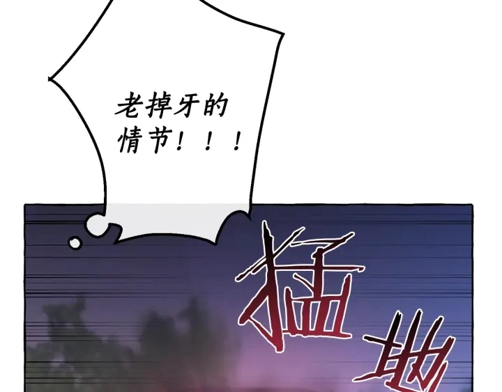 第14话 保护我的人129