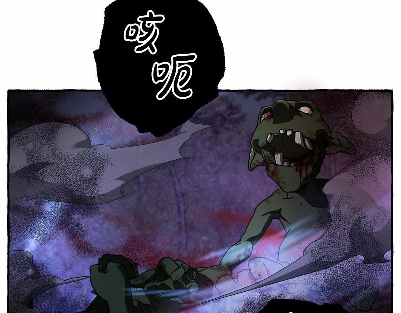 第88话 奇怪的味道45