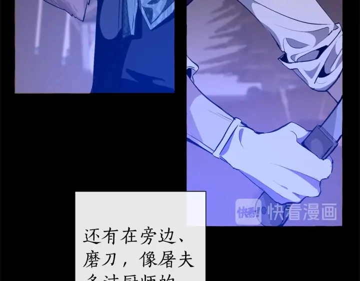 第14话 保护我的人21