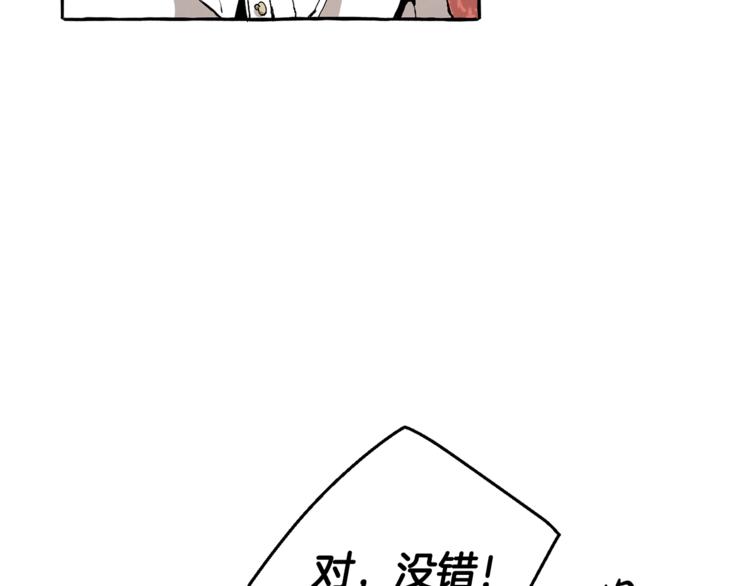 第31话 话术大师56