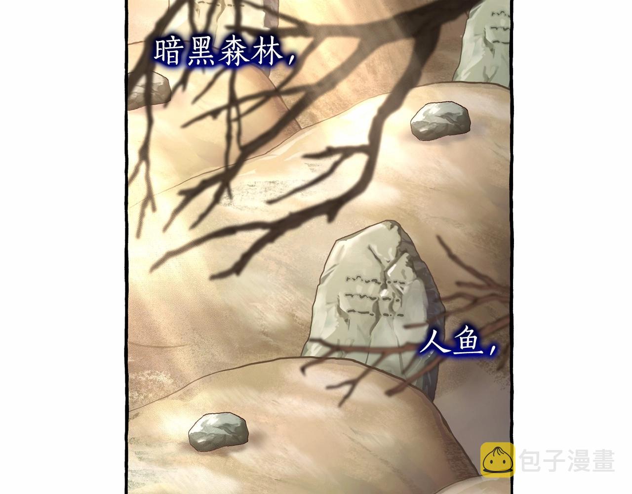 第86话 试炼场24