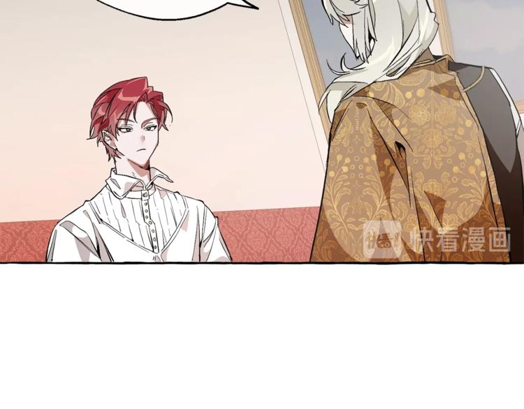 第31话 话术大师88