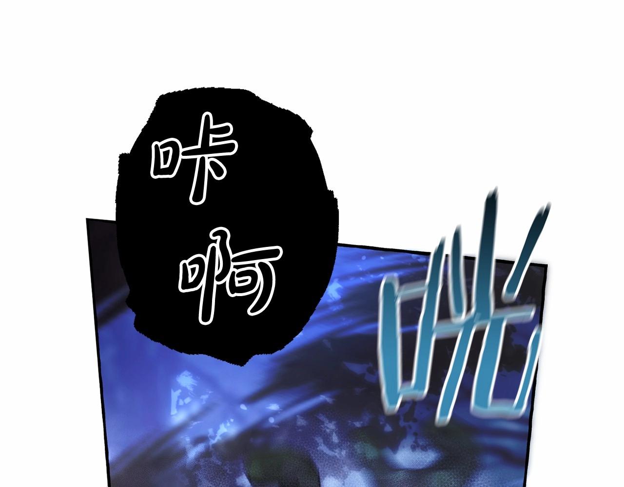 第88话 奇怪的味道42