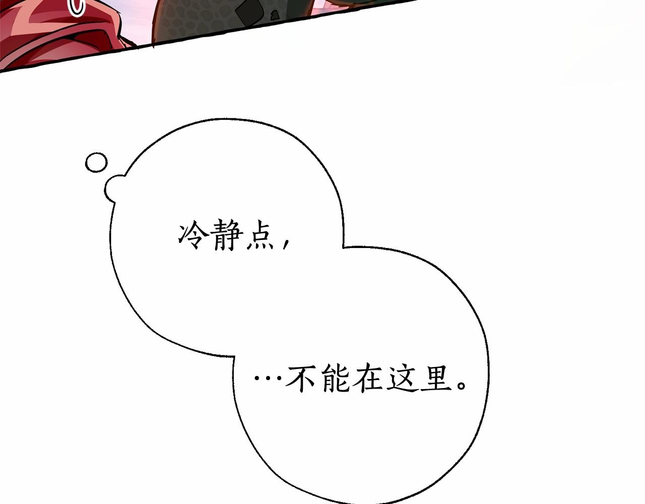 第63话 柔弱的人类68