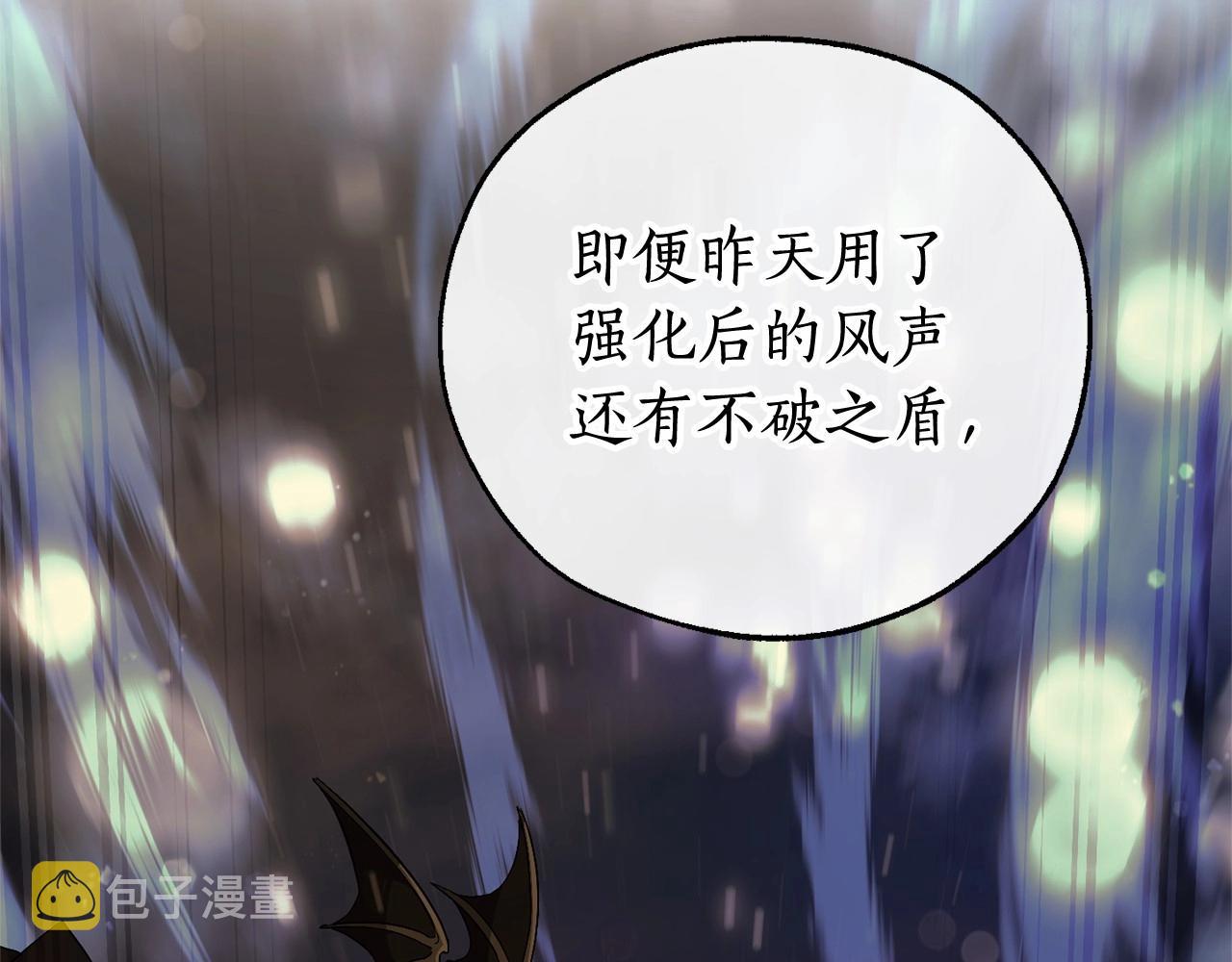 第80话 试图养老失败62
