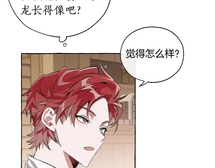 第17话 喝醉了吗？8