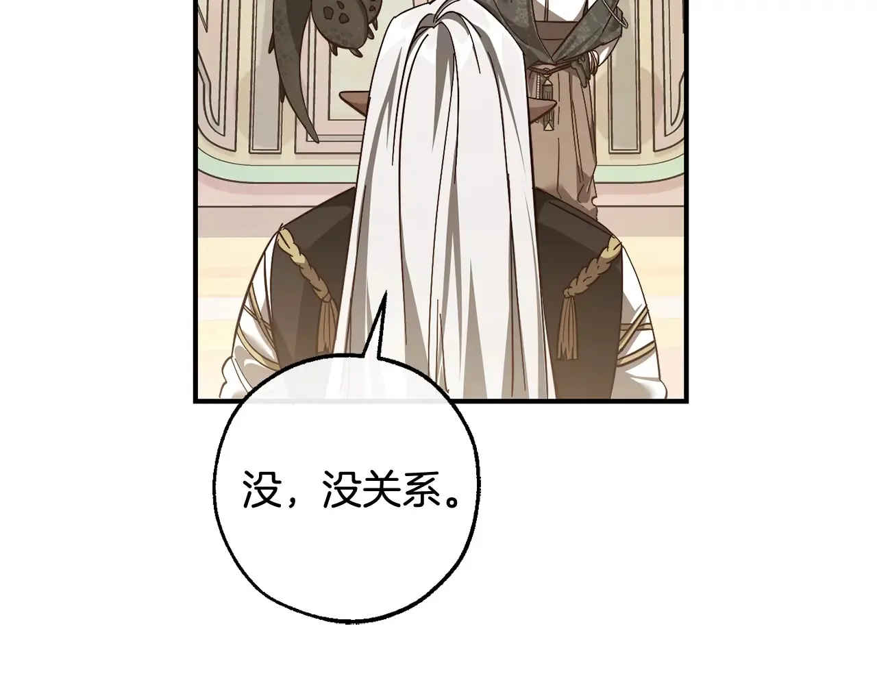 第124话30