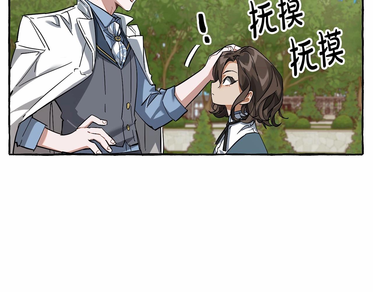 第83话 在家也是团宠62