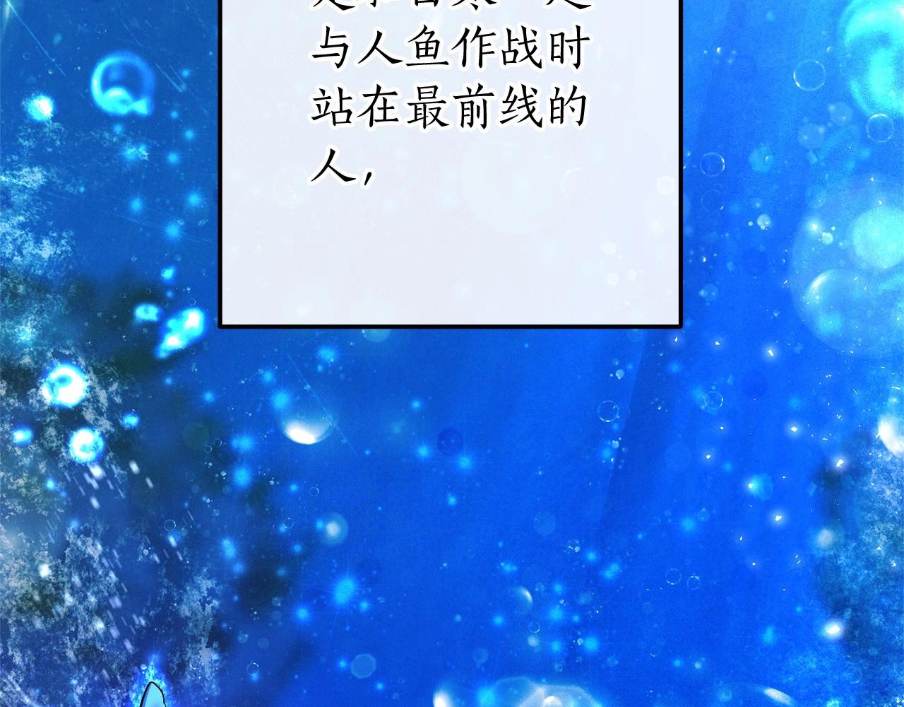 第75话 疯子大战鲸族17