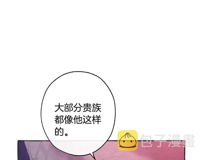 第15话 做人宗旨，以牙还牙112