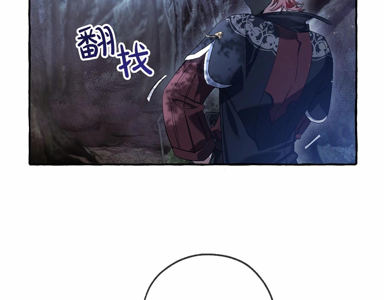 第90话 掀翻110