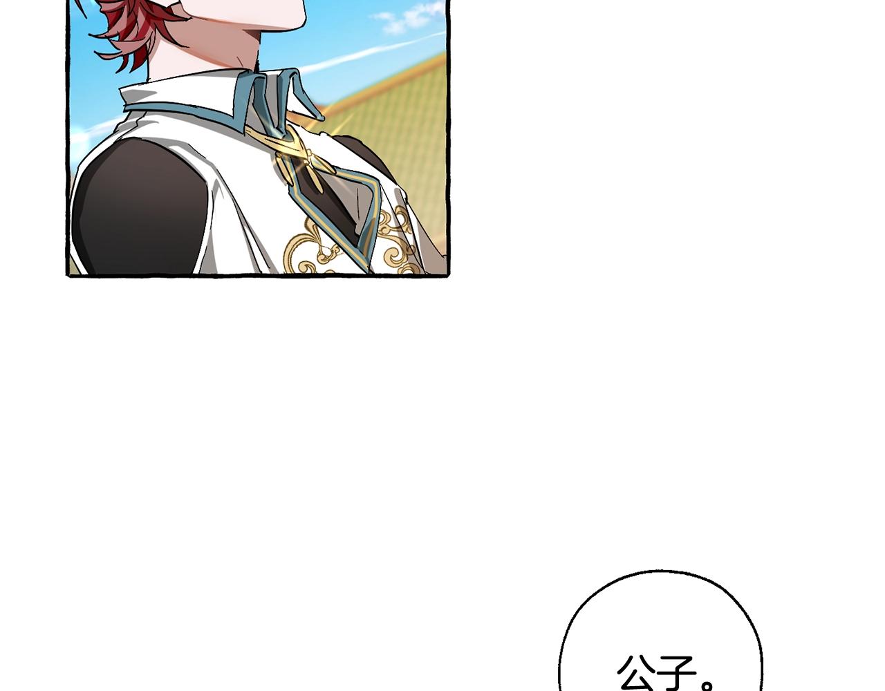 第73话 我很弱，谢谢59