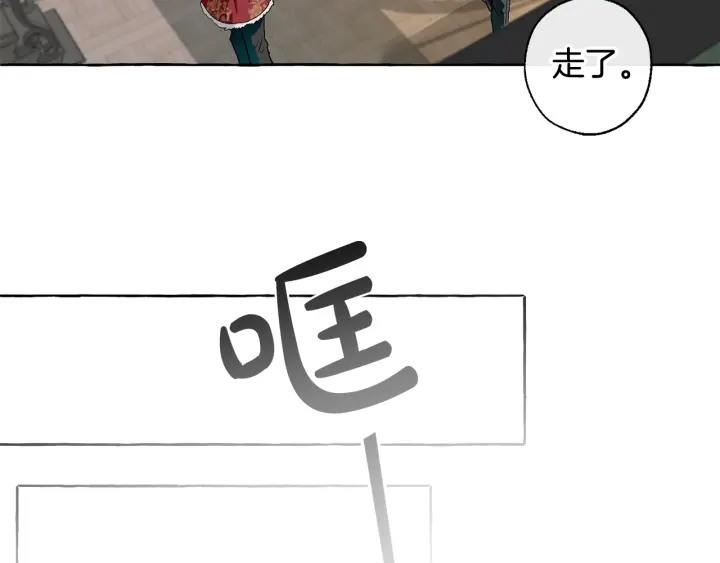 第7话 致命旅程132