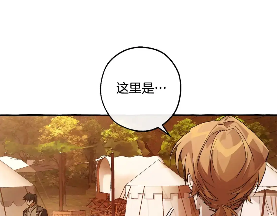 第95话 捡漏之旅189