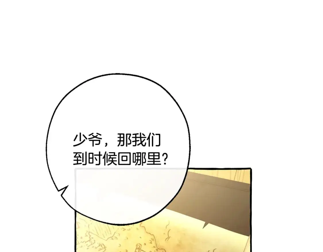 第102话 黑龙的仇人？166