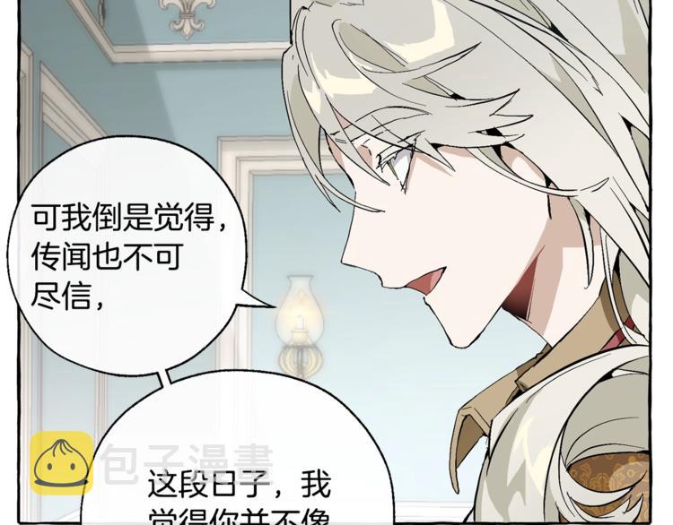 第30话 想要个哥哥吗？15