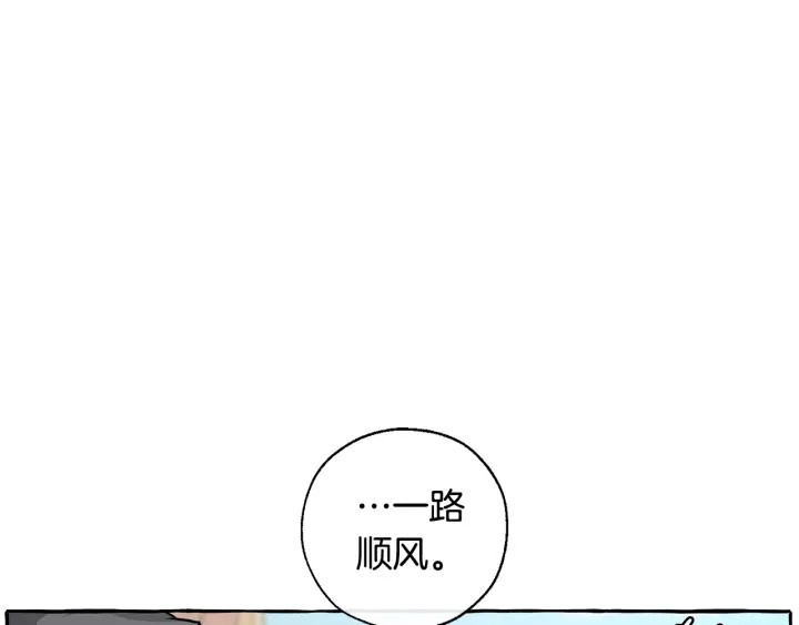第28话 临别礼物32