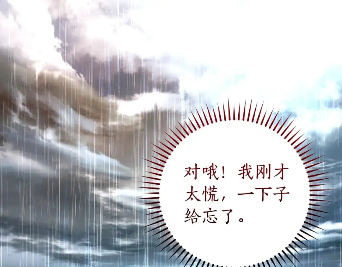 第107话 别跟过来115