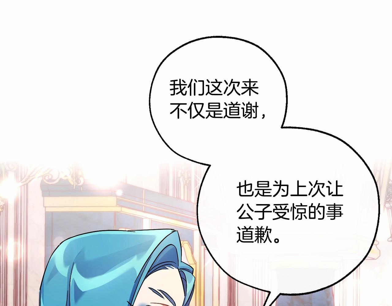 第80话 试图养老失败56