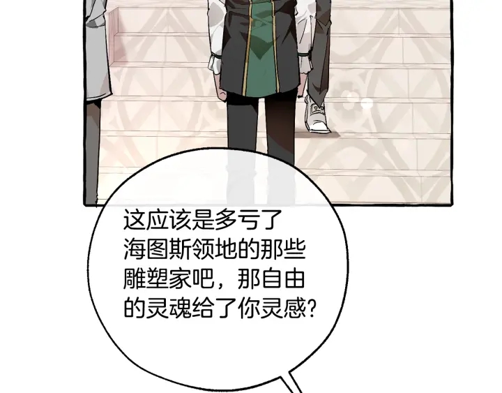 第48话 没用的知识增加了28