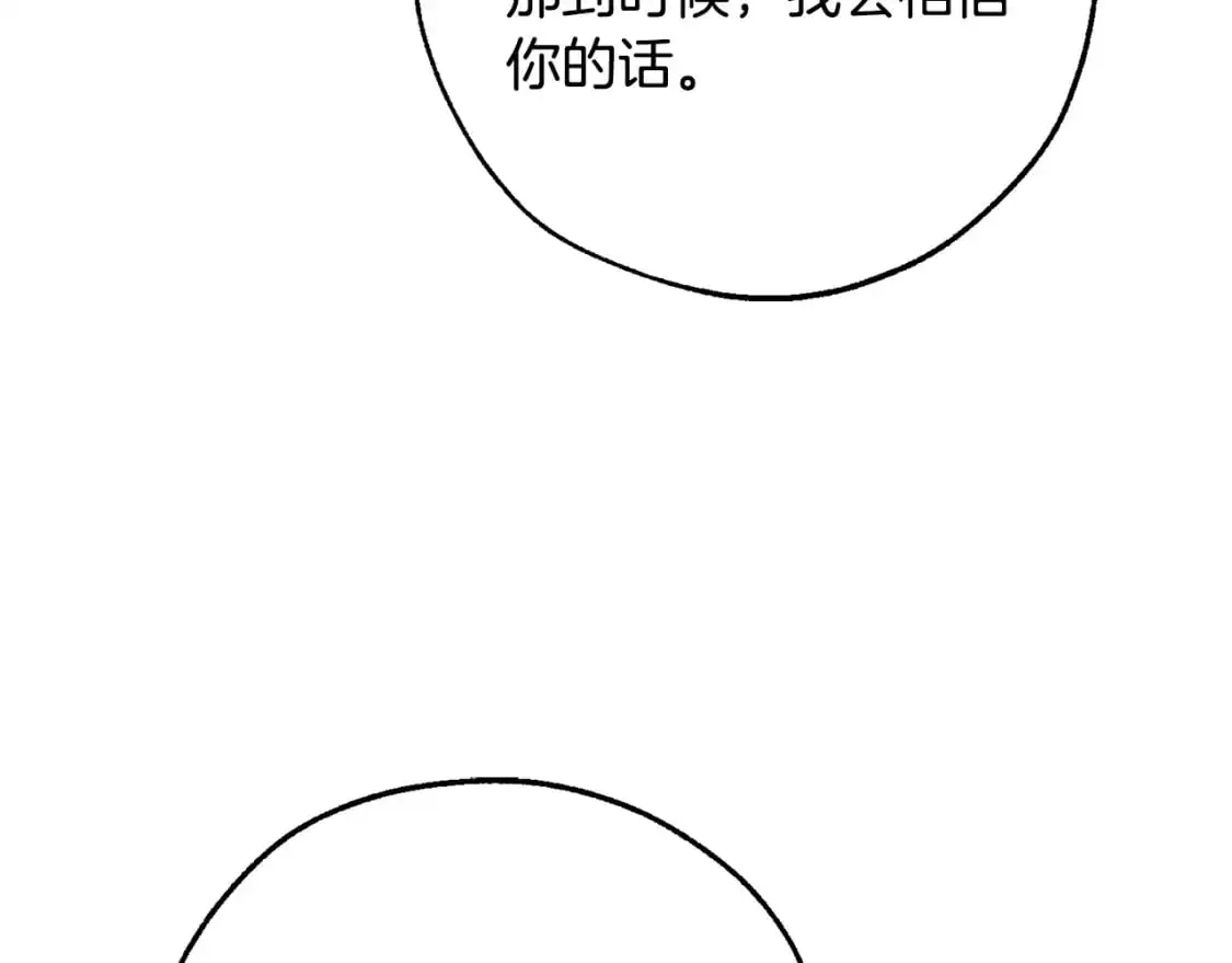 第109话 未知的未来149