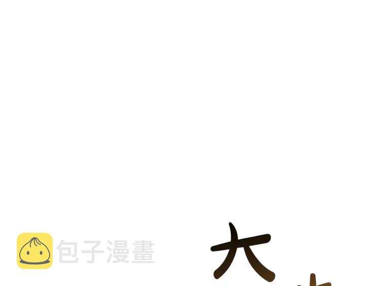 第28话 临别礼物122