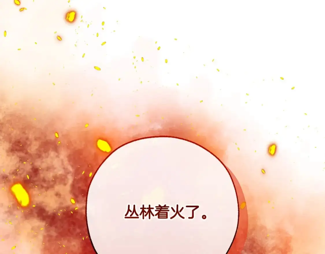 第104话 纵火犯98