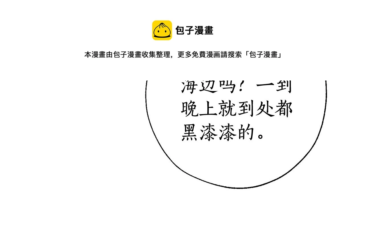 第69话 入水104