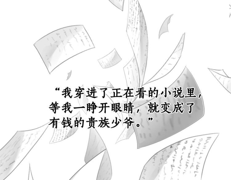 第37话 一个请求48