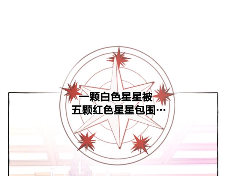 第35话 兽人108