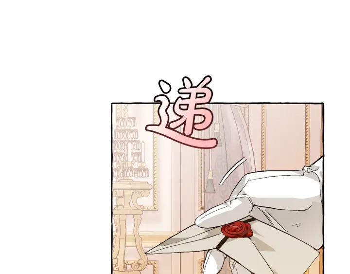 第43话 大概是柔弱51