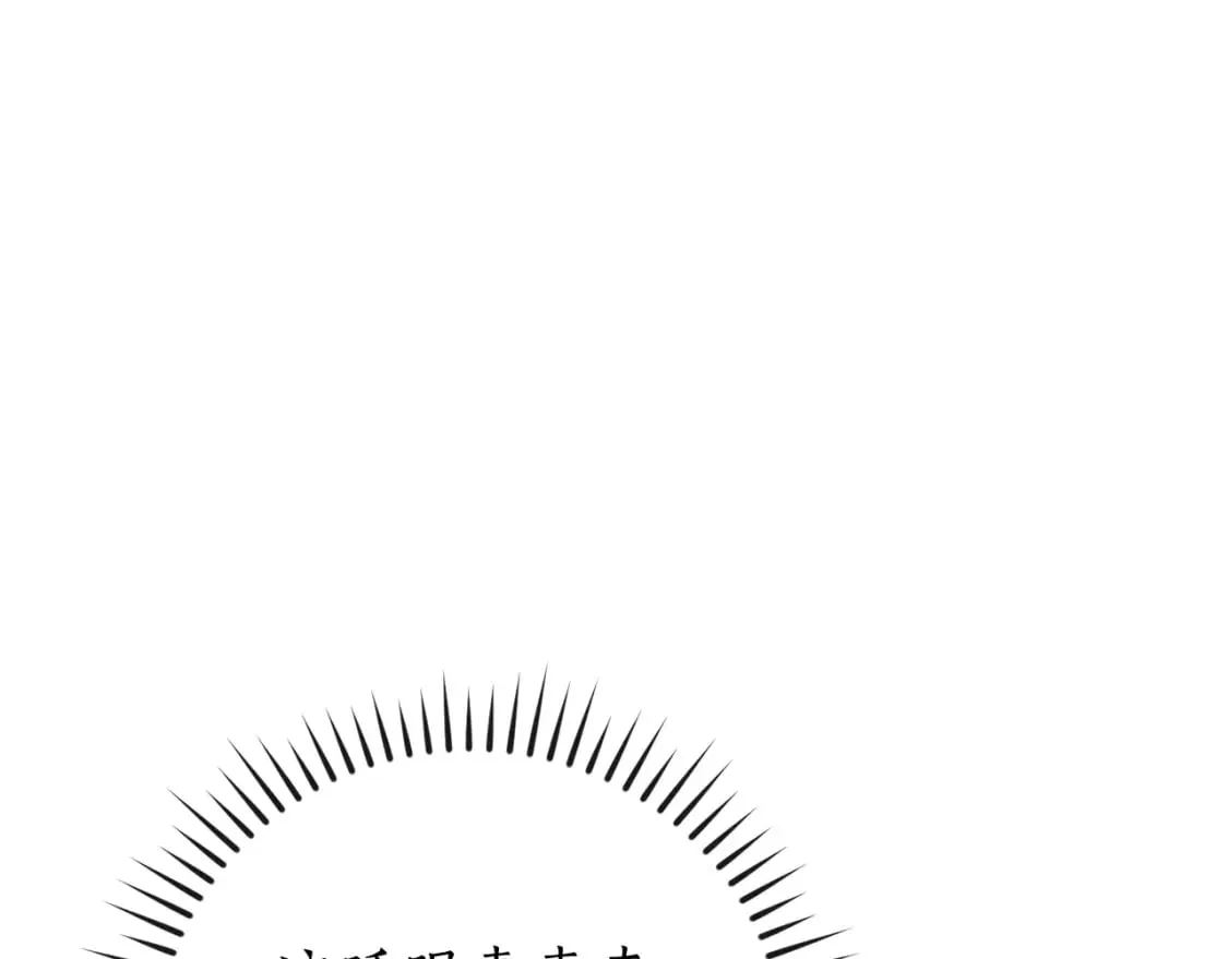 第111话 弄他！136