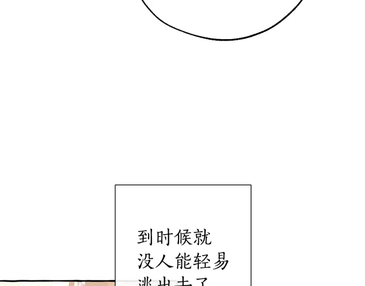 第一季完结话 所有人都到齐111