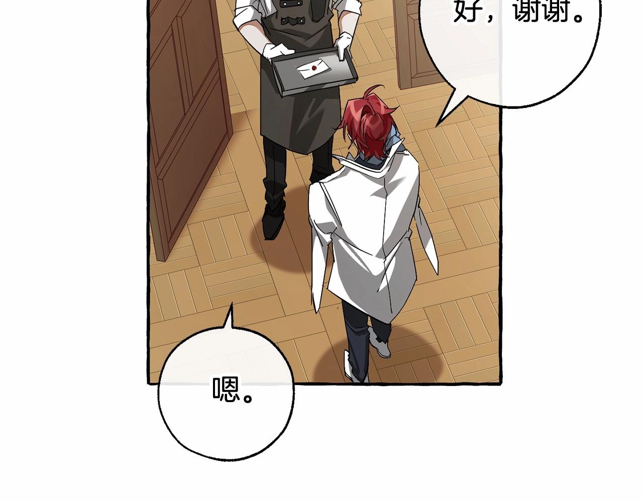 第83话 在家也是团宠91