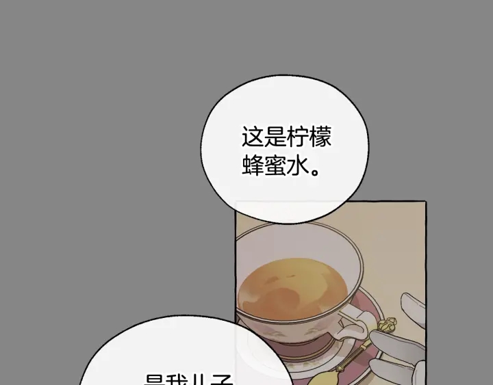 第11话 真是个冤家60
