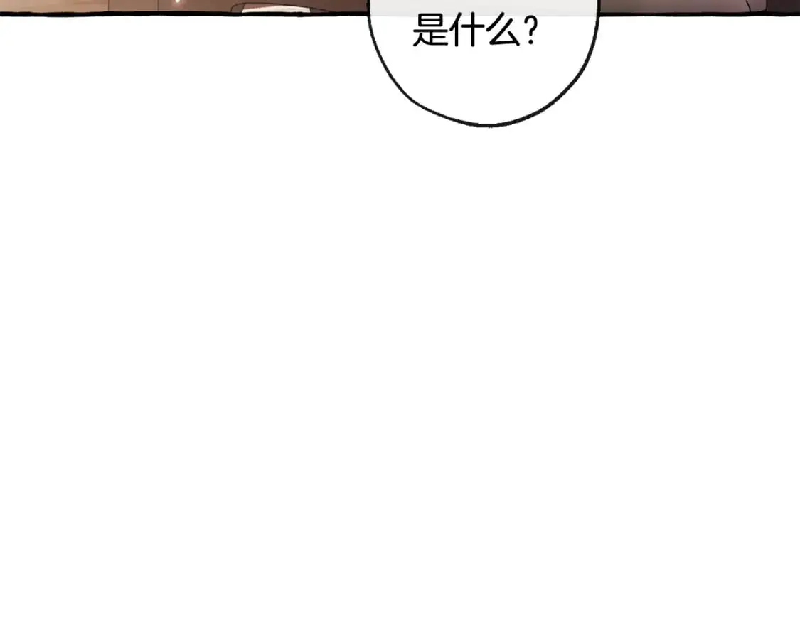 第95话 捡漏之旅143