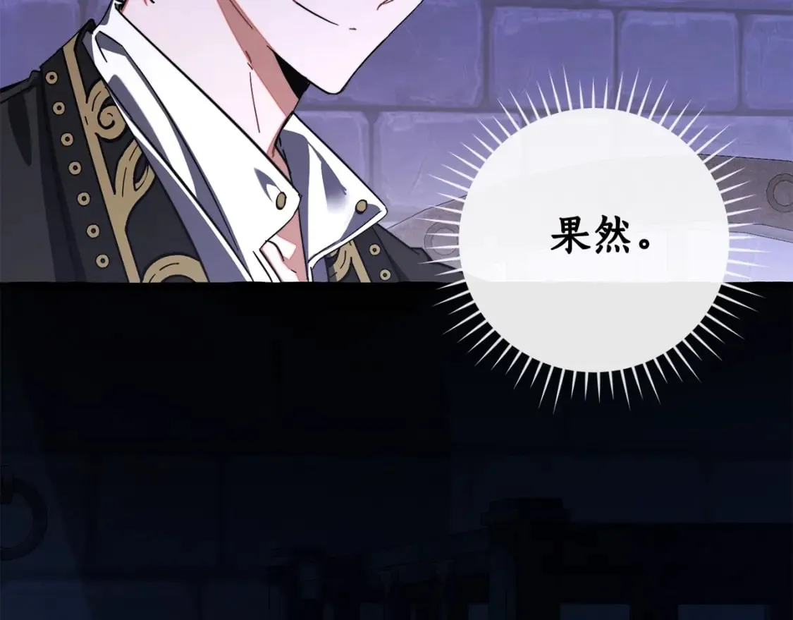 第111话 弄他！148