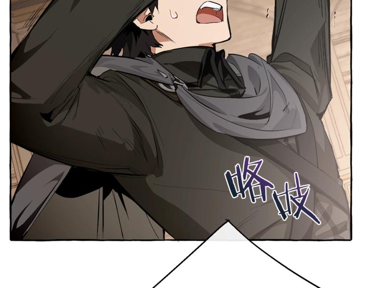 第34话 谁是你叔叔83
